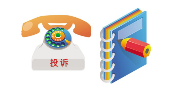 如何投诉运营商?这些投诉渠道可以帮你解决问题。 如何投诉运营商?这些投诉渠道可以帮你解决问题。
